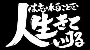 初恋の思い出がいつまでも忘れられない心理と好きな人を忘れる方法 恋愛コンサルタントが教える恋愛テクニック