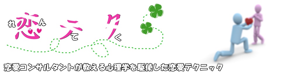 好きな人と目が合った時の反応で脈ありかどうかは判断可能 恋愛コンサルタントが教える恋愛テクニック